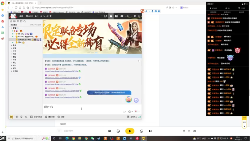 【2022-06-27 23点场】小角色ovo：（双倍亲密度）丸 橘 诺 奇 角 五排！
