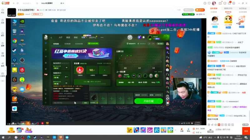 【2022-06-27 17点场】希希god：xixi黄金双倍
