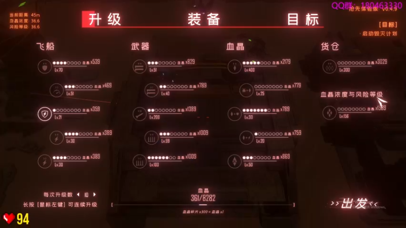 【2022-06-26 04点场】就叫啊翼吧：啊翼：陪你度过每一个无聊的夜