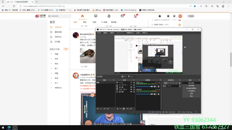 【2022-06-27 14点场】余贰人：3：三国雪