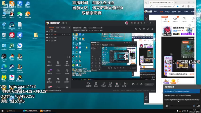 【2022-06-25 19点场】陆久渊：国服王者永恩