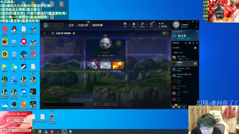 【2022-06-28 01点场】福星哥呀：直播！！！！！
