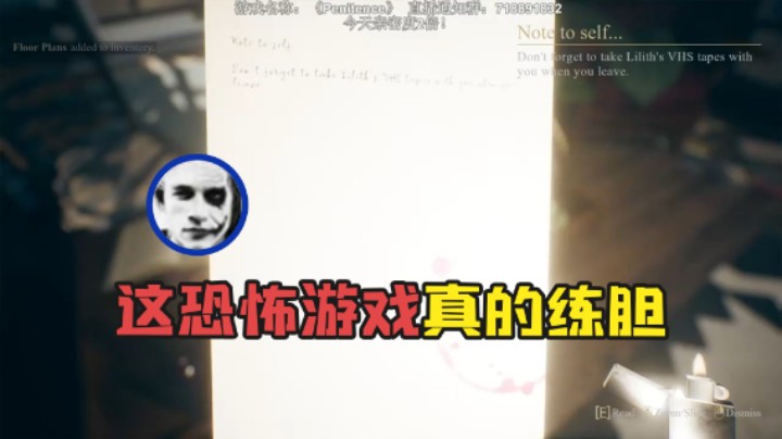【半支烟】：这恐怖游戏真的练胆