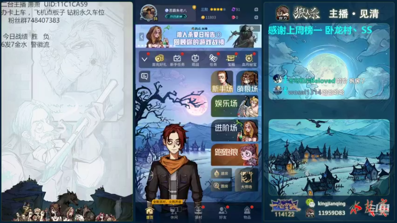 【2022-06-27 15点场】见清king：世间第一等，此间最上乘。