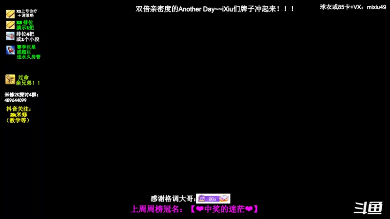 【2022-06-28 18点场】BN丶米修：双倍：新版本汇总球员推荐~
