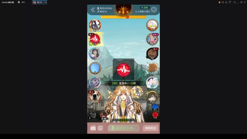 【2022-06-27 02点场】朝雾曦和：周末了，狼人杀了