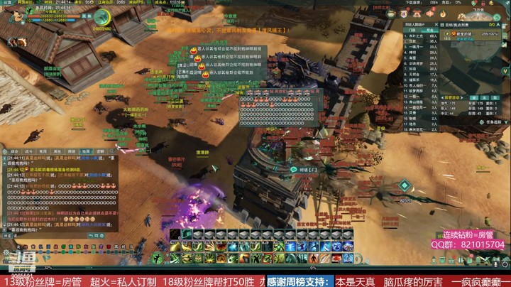 双梦【攻防】周二枫华谷 飞沙关  20点场