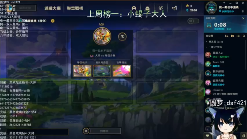 【2022-06-26 20点场】追风皇帝：上分进，在线圆梦