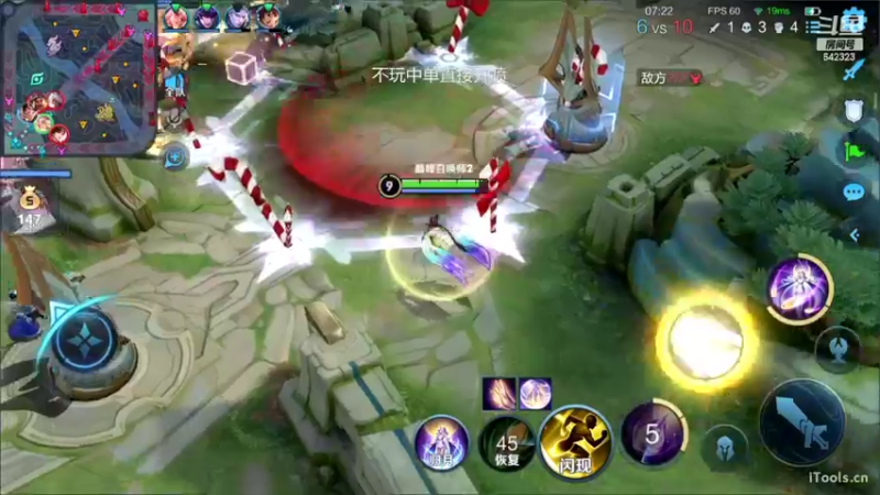 【2022-06-26 23点场】小笨蛋北北：赛季初冲巅峰第一