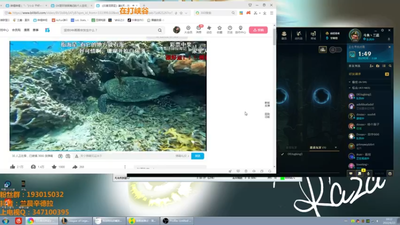 【2022-06-23 18点场】兰晨丶：峡谷之巅新赛季冲分！