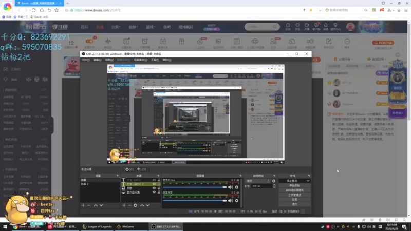 【2022-06-28 10点场】Ben4丶zz：峡谷钻2冲大师 253872