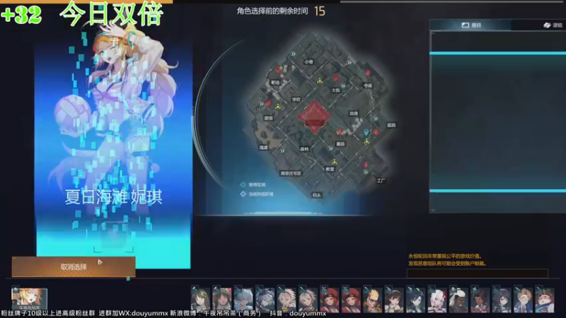 【2022-06-28 14点场】午夜抹抹茶：今天上灭钻后天上修罗！