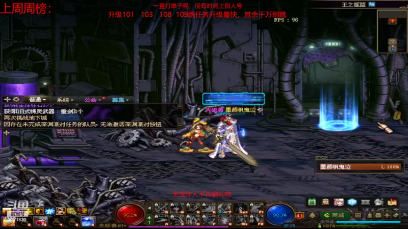【2022-06-28 13点场】卡赞亮少：开启排位模式！8771830