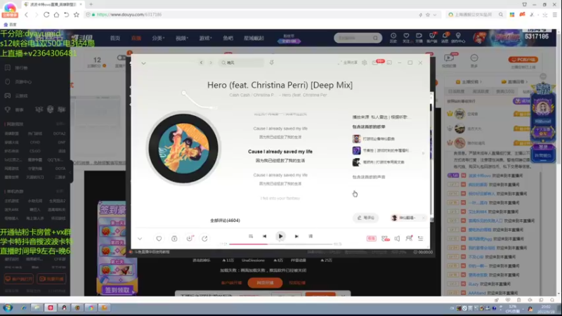 【2022-06-28 20点场】波波卡特ovo：直播:和小姐姐携手泉水暴力乱杀