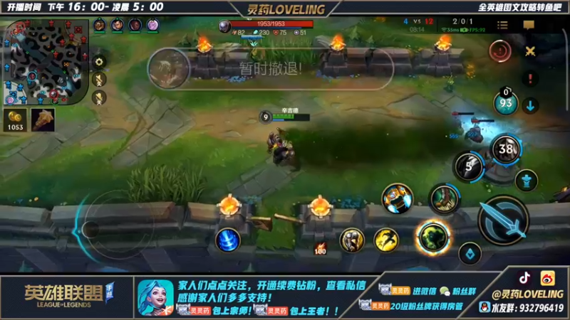 【2022-06-28 17点场】灵药LoveLing：灵药：全服最强亚索阿卡丽操作秀！