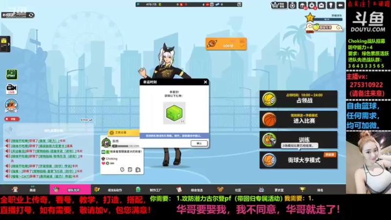 【2022-06-27 16点场】楚楚YJ：2两雪糕！！