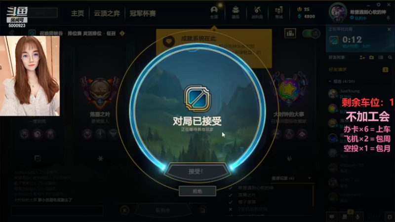 【2022-06-27 22点场】你的王豆芽吖丶：有车位-想喝一杯冰阔落