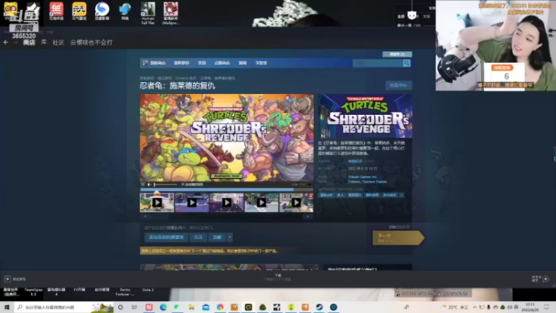 【2022-06-28 12点场】云樱花颜金步摇S：嗓子哑哑的，哑哑的