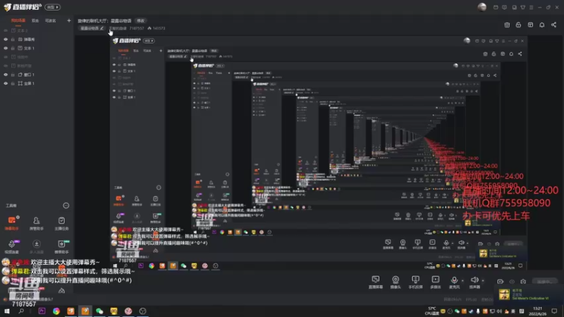 【2022-06-26 13点场】无智的旋律：旋律的联机大厅