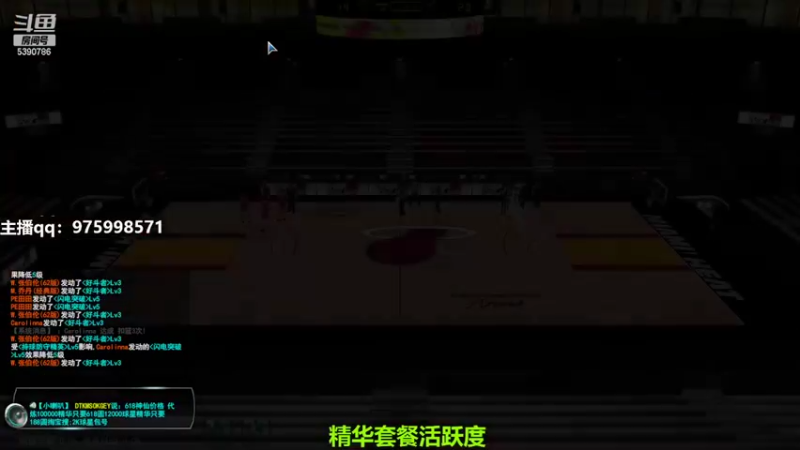 【2022-06-28 20点场】PE田田：有上星的大哥吗？