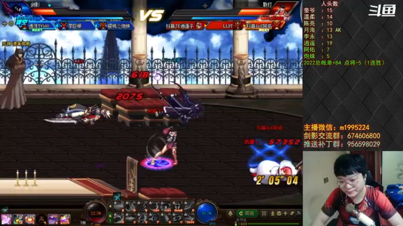 【2022-06-27 21点场】红眼小奎：顶级44+OB点将+吃鸡