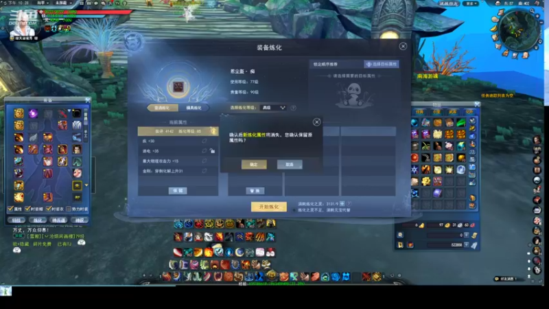 【2022-06-27 22点场】帅梦乄神话：天下3最帅天机