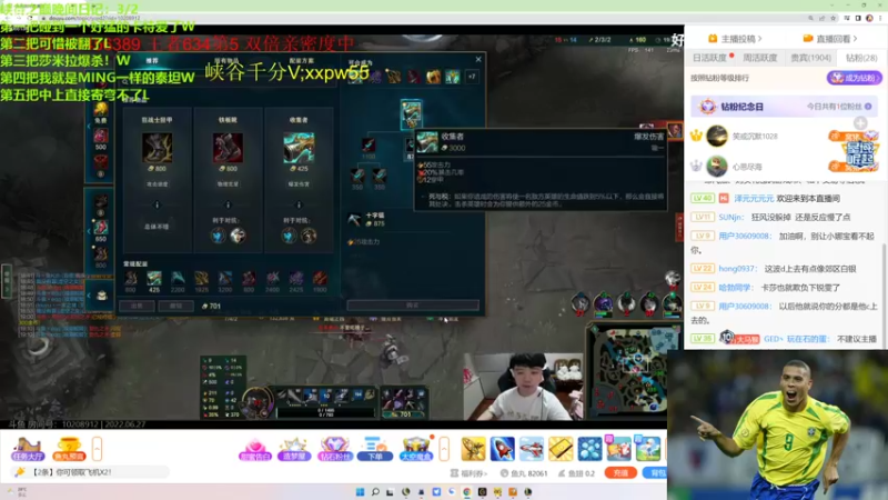 【2022-06-27 22点场】泽元元元元：努力耐心心态好