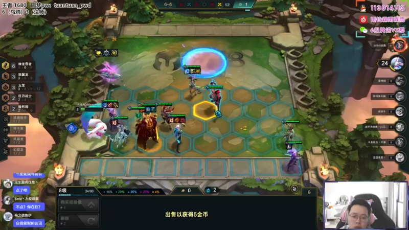 【2022-06-28 11点场】迅哥丶雨霖铃：新版本教学！