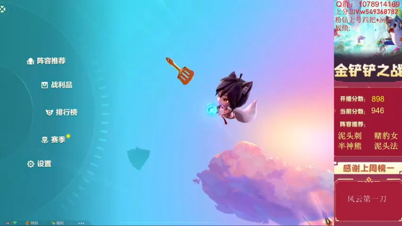 【2022-06-28 09点场】Double可乐：乐子哥的强势阵容教学！