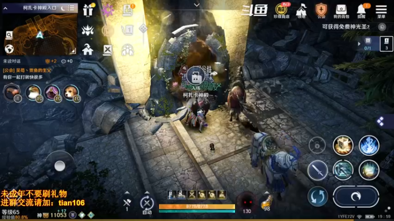 【2022-06-27 19点场】賤丶大骚賤：太肝啦！！！