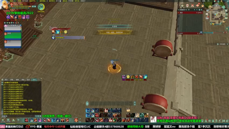 【2022-06-28 20点场】慕堇丶：【慕堇】双策秀极致飙车！