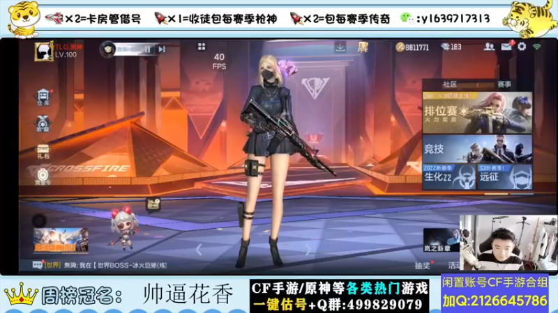 【2022-06-28 19点场】亮哥il：秒音效卡啦！！！！！