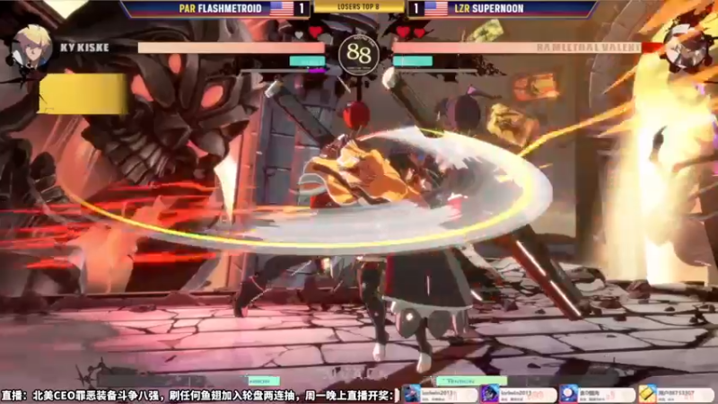 【2022-06-27 08点场】边哥BeenGor：直播：北美CEO冠军赛各大项目决赛阶段