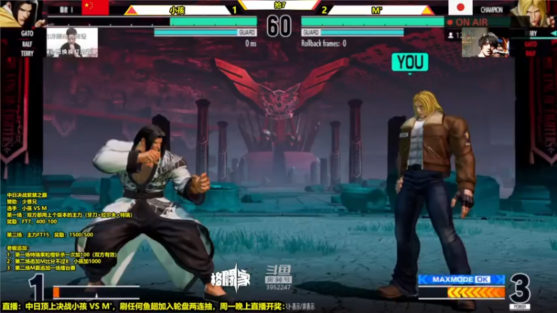 【2022-06-26 20点场】边哥BeenGor：直播：中日拳皇15最强决战之夜！小孩对M