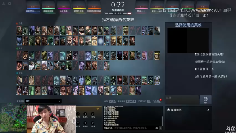 【2022-06-28 21点场】18yearsold天残少年K9：k9:DOTA2欢乐上分课堂！