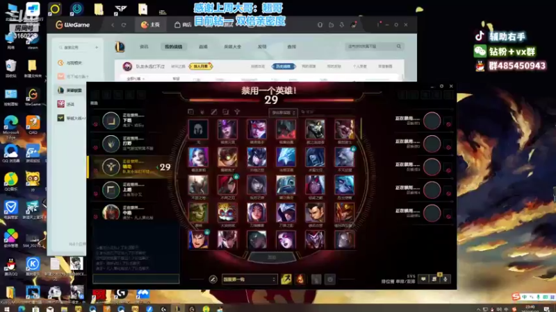 【2022-06-27 23点场】右手supking：峡谷最猛对线辅助，学对线的进来