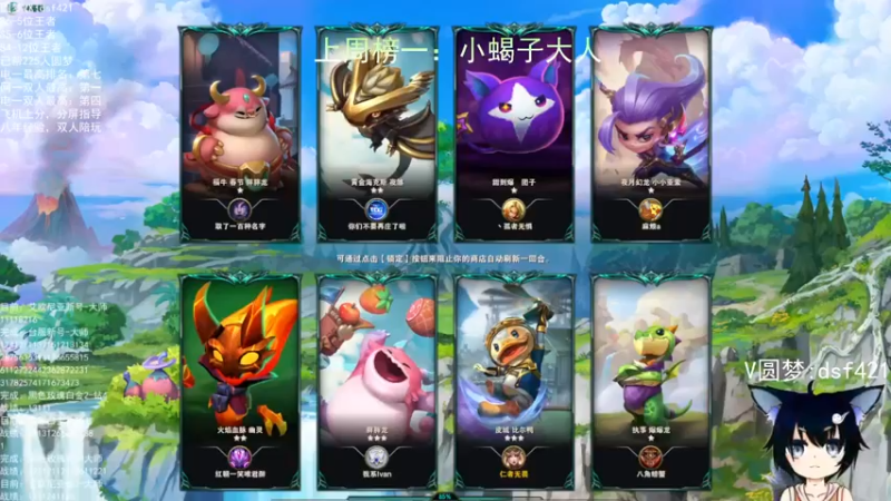 【2022-06-27 21点场】追风皇帝：上分进，在线圆梦