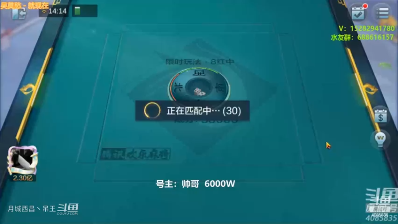 4暗三连断幺九
