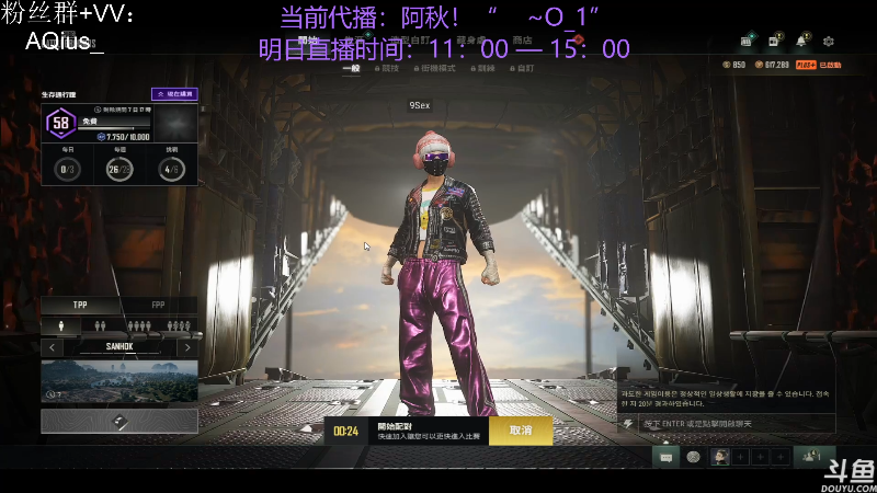 【热门游戏】轻语丶619的精彩时刻 20220628 16点场