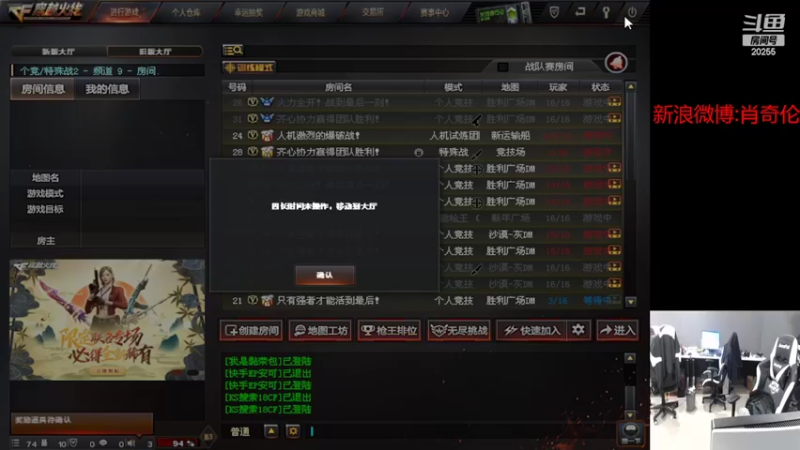 【2022-06-25 17点场】白鲨XqLuN：试试北部第一的实力