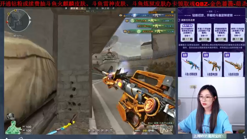 【2022-06-28 15点场】天然柚子tea：钻粉拿斗鱼雷神火麒麟皮肤