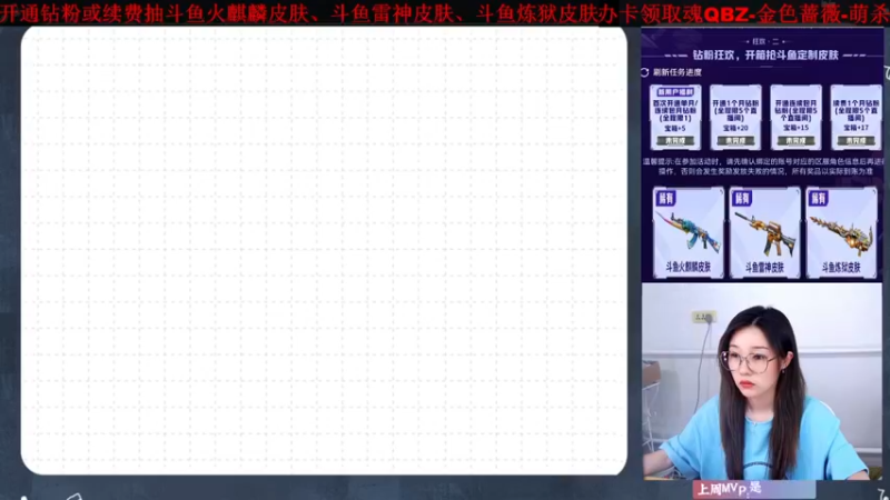 【2022-06-28 13点场】天然柚子tea：钻粉拿斗鱼雷神火麒麟皮肤