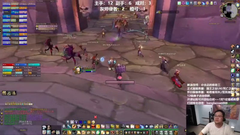 【2022-06-28 20点场】棒老三：一周嘿报：我想测试！！