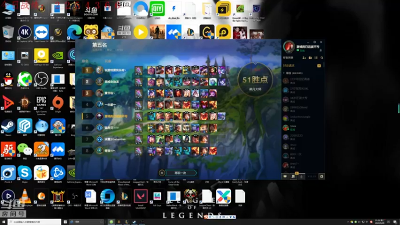 【2022-06-28 21点场】教练JoKer：版本答案：刀霞，金鳞飞机，幻境，乌鸦