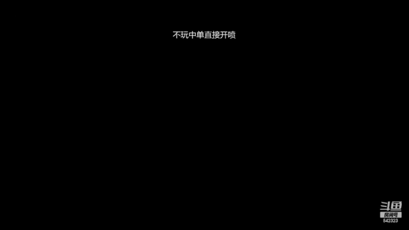 【2022-06-26 13点场】小笨蛋北北：赛季初冲巅峰第一