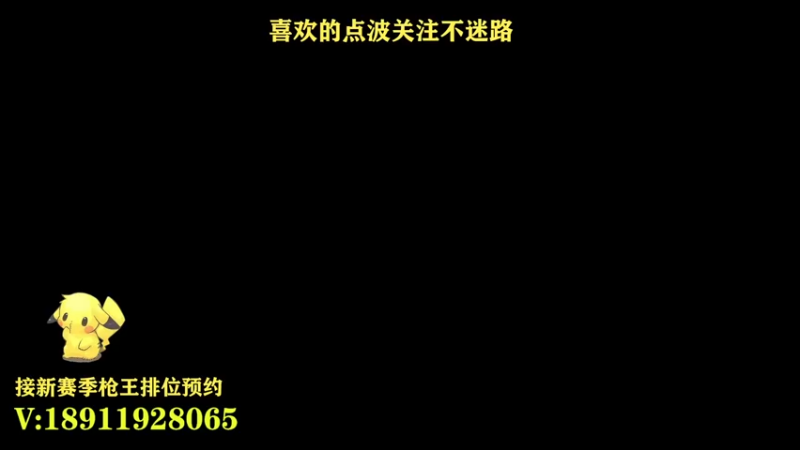 【2022-06-25 10点场】北港不夏雨丶：新人主播求关注，今天双倍亲密度