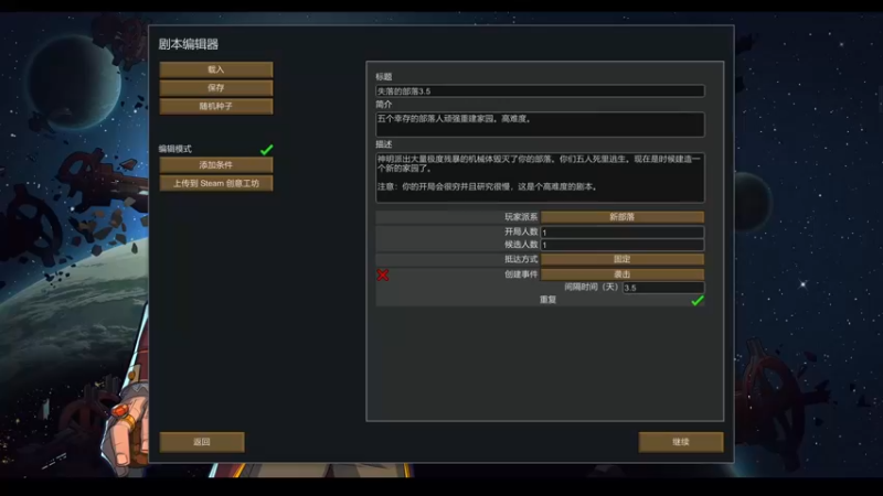 【2022-06-27 20点场】雨龙哉：环世界 越来越菜