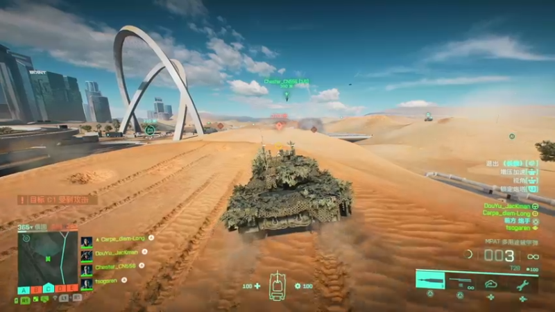 【2022-06-27 22点场】主播杰克曼：游戏名：战地2042