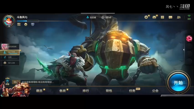 【LOLm】体验服3.3版本部分更新讲解