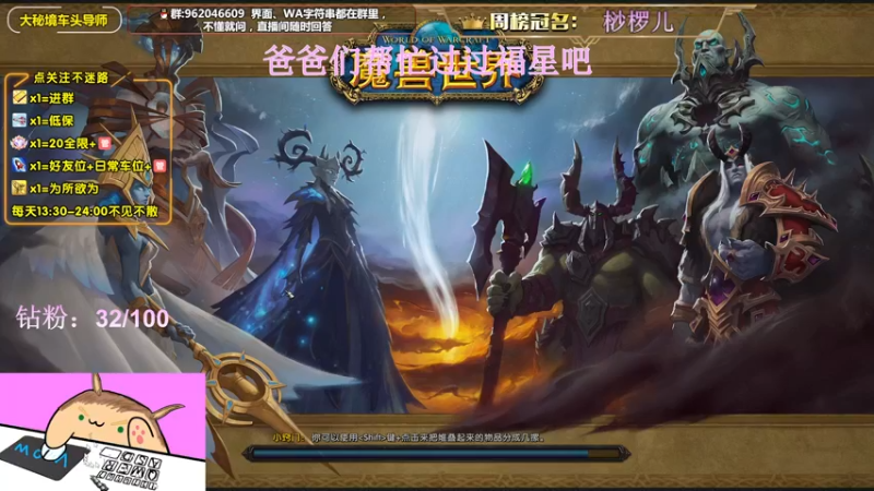 【2022-06-27 18点场】大嘴geigei：大嘴：双倍亲密度，大秘境车头导师！